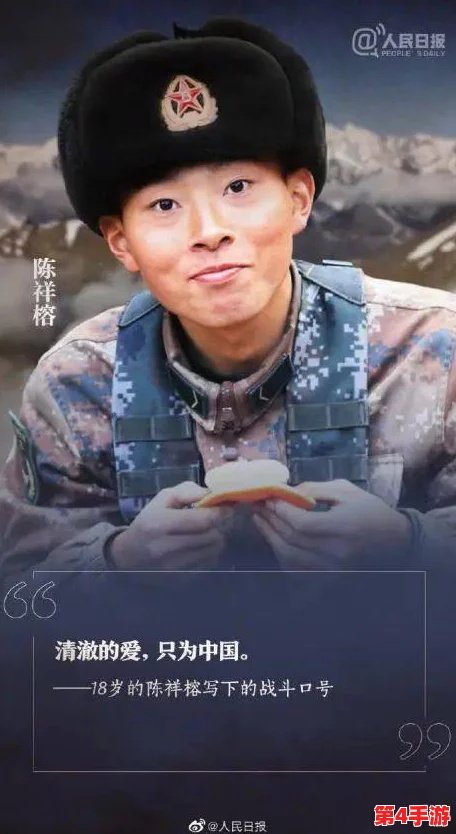 国产男男Gay体育生，英勇无畏，奋发向上，展现青春风采与激情活力