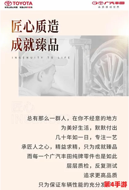 成品码78w78，精益求精，匠心独运，品质卓越，让人赞叹不已！