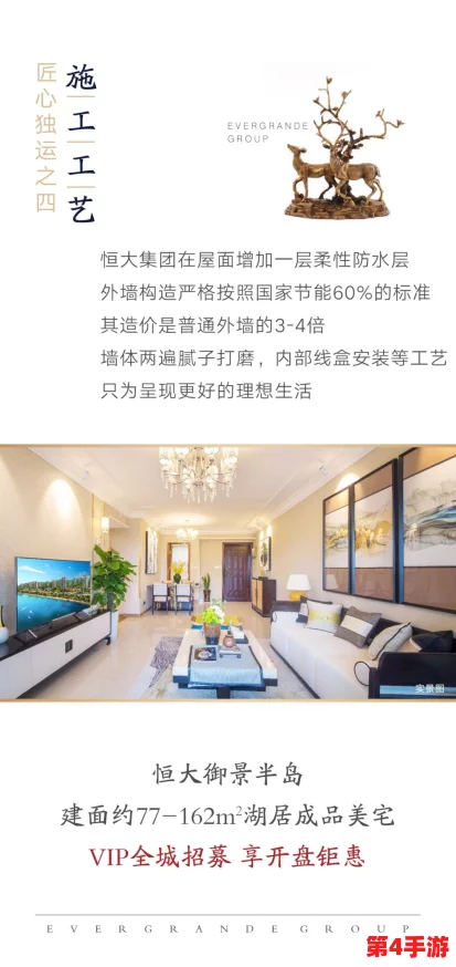 成品码78w78，精益求精，匠心独运，品质卓越，让人赞叹不已！