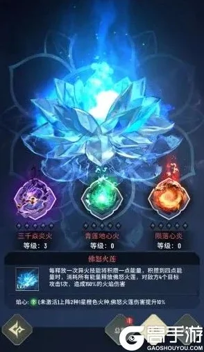 斗破苍穹巅峰对决:详尽异火获取策略与多样化方法指南 斗破苍穹巅峰对决:详尽异火获取策略与多样化方法指南