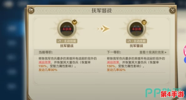 世界启元策略深研:铁锤查理阵容构建与技能搭配优化指南 世界启元策略深研:铁锤查理阵容构建与技能搭配优化指南