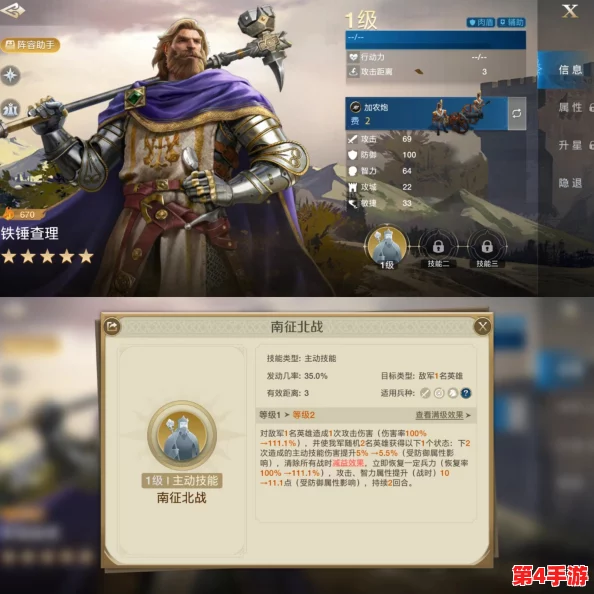 世界启元策略深研:铁锤查理阵容构建与技能搭配优化指南 世界启元策略深研:铁锤查理阵容构建与技能搭配优化指南