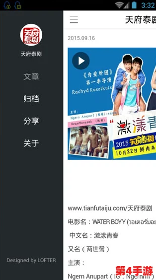 东京热下载:用户评价热烈,畅享高清内容与便捷体验,值得一试! 东京热下载:用户评价热烈,畅享高清内容与便捷体验,值得一试!