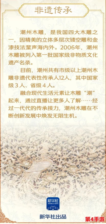 一起嗟嗟嗟大全:深度解析其文化内涵与社会影响,值得每位读者细细品味 一起嗟嗟嗟大全:深度解析其文化内涵与社会影响,值得每位读者细细品味