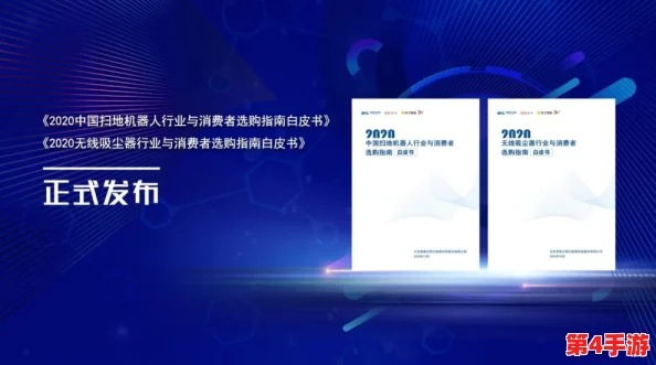 粉色视频苏晶体结构iso2023:科学的进步让我们看到了未来无限可能,激励着每一个追求卓越的人 粉色视频苏晶体结构iso2023:科学的进步让我们看到了未来无限可能,激励着每一个追求卓越的人