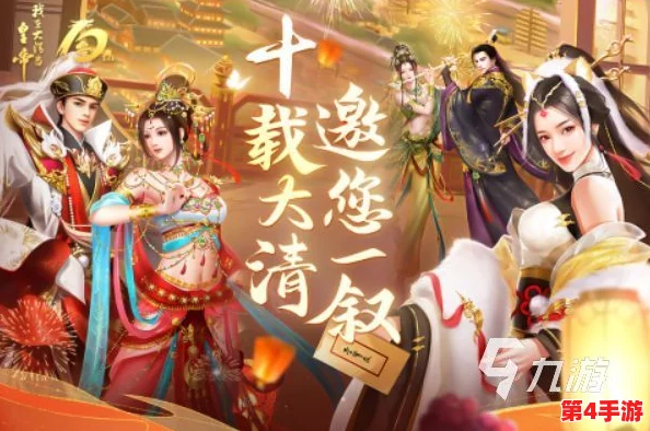 2024年度精选：沉浸式帝王之路——单机版当皇帝游戏豪华合集