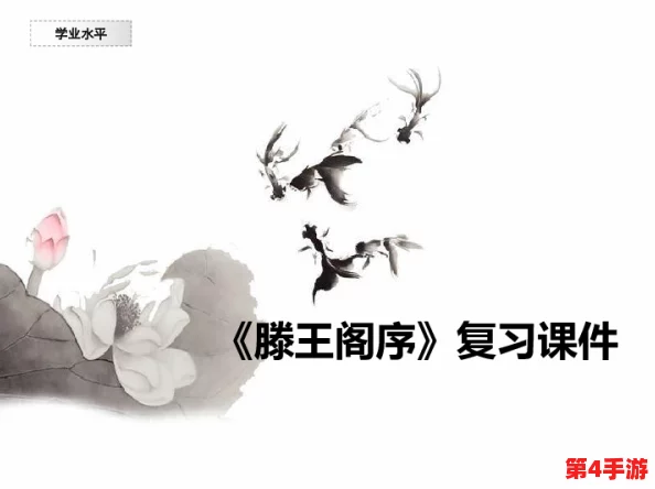 张筱欣人文艺术欣赏ppt,雅俗共赏,引人入胜 张筱欣人文艺术欣赏ppt,雅俗共赏,引人入胜