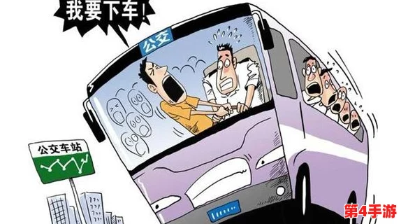 坐公交车被c了2个小时黄，乘客无奈吐槽：为何公共交通如此拥挤不堪？