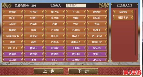 皇帝成长计划全攻略:揭秘包打听情报来源,深度解析帝王养成内容与策略要点 皇帝成长计划全攻略:揭秘包打听情报来源,深度解析帝王养成内容与策略要点