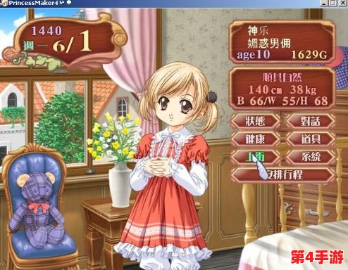 2024年必试!精选耐玩美少女游戏大全,沉浸式体验与视觉盛宴不可错过! 2024年必试!精选耐玩美少女游戏大全,沉浸式体验与视觉盛宴不可错过!
