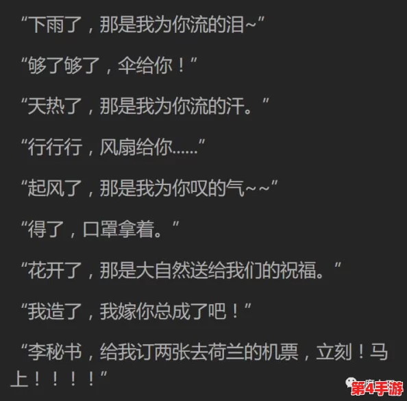 感叹号快速撞击女朋友的句号,爱的火花瞬间绽放让人心动不已,甜蜜瞬间永恒 感叹号快速撞击女朋友的句号,爱的火花瞬间绽放让人心动不已,甜蜜瞬间永恒