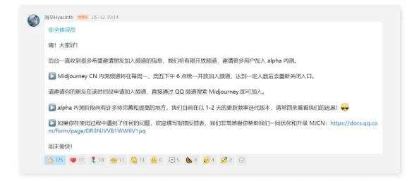 【重要更新】开发版内测公告：揭秘即将上线的功能亮点，预计发布时间为本周五晚八点