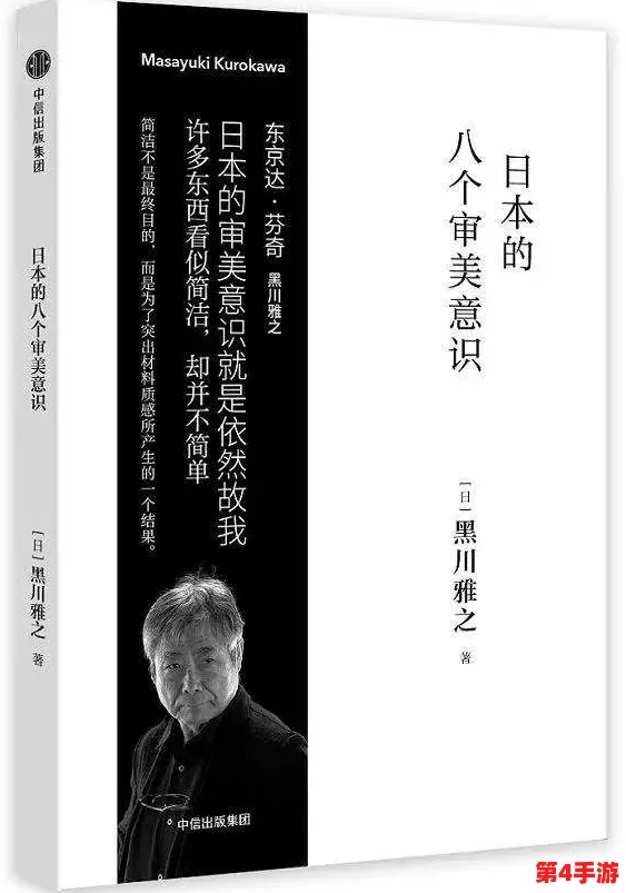 日本文化的深刻理解与传统艺术的魅力,带你走进一个多元化的世界 日本文化的深刻理解与传统艺术的魅力,带你走进一个多元化的世界