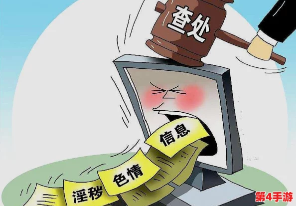 变态AV缅甸北部色黄网站引发社会关注,相关部门紧急介入调查以维护网络安全与道德标准 变态AV缅甸北部色黄网站引发社会关注,相关部门紧急介入调查以维护网络安全与道德标准