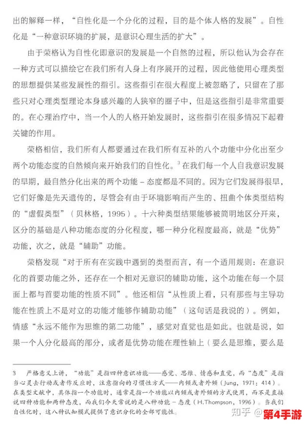 干逼91:对这一现象的深刻理解与分析,揭示其背后的社会文化影响及人们的心理状态 干逼91:对这一现象的深刻理解与分析,揭示其背后的社会文化影响及人们的心理状态