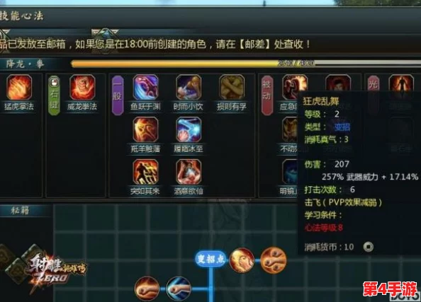 原神胡桃疯狂喷水：角色技能解析与游戏体验分享