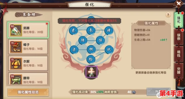 探索神仙道:揭秘玲珑角色成仙之路,解锁具体等级要求与修行奥秘 探索神仙道:揭秘玲珑角色成仙之路,解锁具体等级要求与修行奥秘