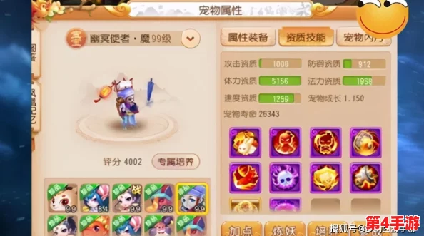 梦想桃源手游萌新必看：解锁法宠梦幻鲸灵高效养成与战斗策略全攻略