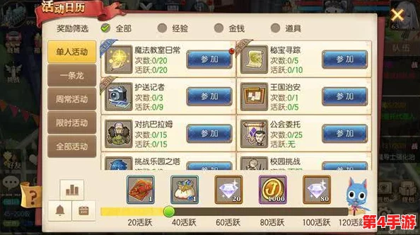 梦想桃源手游萌新必看:解锁法宠梦幻鲸灵高效养成与战斗策略全攻略 梦想桃源手游萌新必看:解锁法宠梦幻鲸灵高效养成与战斗策略全攻略