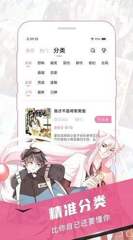 樱花动漫官网imomoe暗牧版-风华绝代，独领风骚