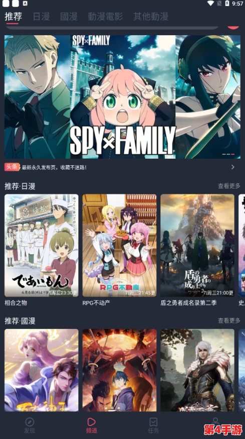 樱花动漫官网imomoe暗牧版-风华绝代，独领风骚