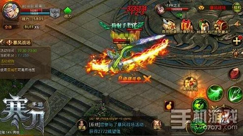 魔幻巨献《寒刀》9377版独家揭秘:特色职业系统创新玩法,重塑经典传承新篇章! 魔幻巨献《寒刀》9377版独家揭秘:特色职业系统创新玩法,重塑经典传承新篇章!