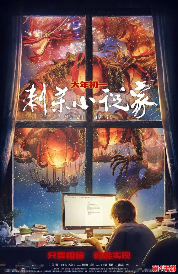 探索贪玩蓝月奇幻世界:揭秘地下宫殿的隐秘入口与通行方法 探索贪玩蓝月奇幻世界:揭秘地下宫殿的隐秘入口与通行方法