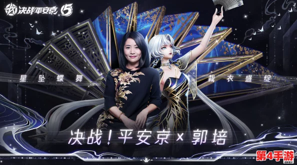 决战平安京:不知火莫斯星寰皮肤震撼上线,限时兑换开启时间详解 决战平安京:不知火莫斯星寰皮肤震撼上线,限时兑换开启时间详解