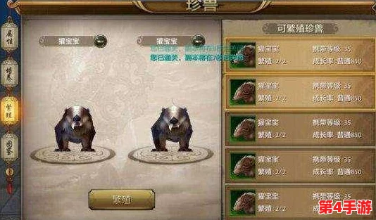 天龙八部手游:精通洗练丹使用策略,全面升级装备属性指南 天龙八部手游:精通洗练丹使用策略,全面升级装备属性指南