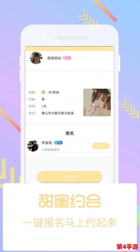 芭乐视app下载旧版本大全：全面汇总各类旧版应用，满足用户多样化需求与使用体验