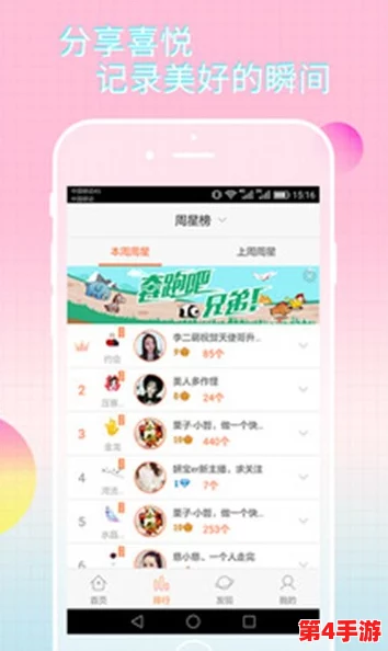 芭乐视app下载旧版本大全:全面汇总各类旧版应用,满足用户多样化需求与使用体验 芭乐视app下载旧版本大全:全面汇总各类旧版应用,满足用户多样化需求与使用体验