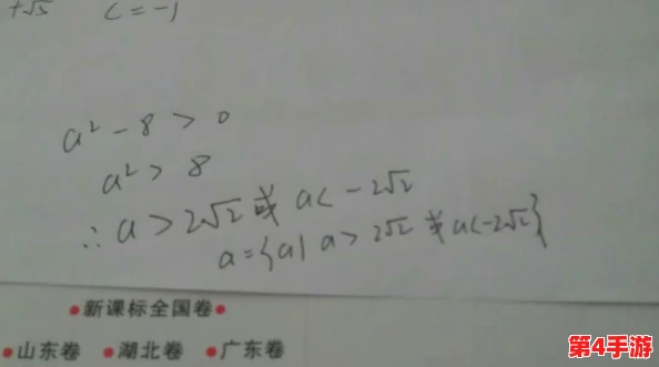 对9.1九幺1.0.31版本的深入理解与分析,揭示其新特性和改进之处,助力用户更好地适应更新 对9.1九幺1.0.31版本的深入理解与分析,揭示其新特性和改进之处,助力用户更好地适应更新