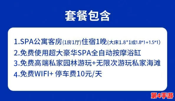 120秒体验区5次:用户热评分享,带您领略全新体验的奇妙瞬间与真实反馈 120秒体验区5次:用户热评分享,带您领略全新体验的奇妙瞬间与真实反馈