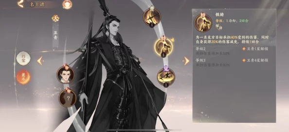 忘川风华录新手角色选择指南：哪些强力名士值得初期培养？