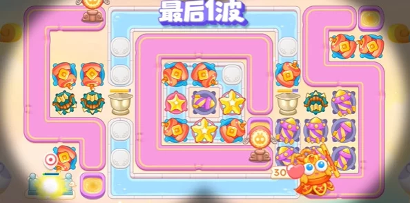 《保卫萝卜4》2024年9月30日周赛高分攻略:策略布局,精准出击赢取冠军宝座! 《保卫萝卜4》2024年9月30日周赛高分攻略:策略布局,精准出击赢取冠军宝座!