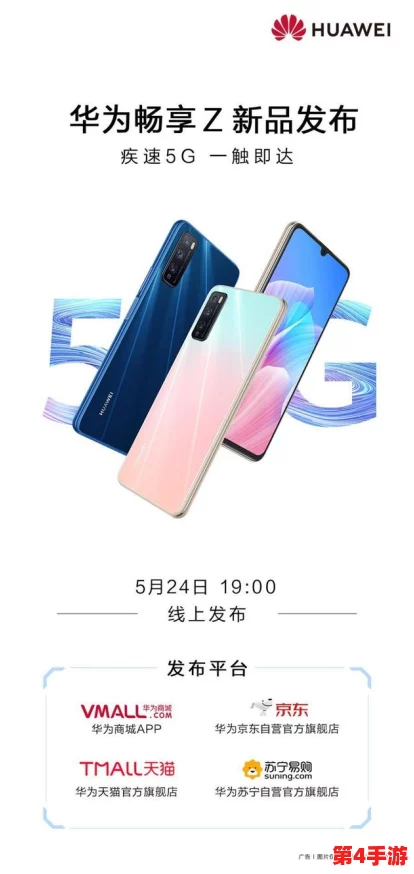 fuqer100%xxxxhp:畅享极致性能与超强续航,体验未来科技的无限可能! fuqer100%xxxxhp:畅享极致性能与超强续航,体验未来科技的无限可能!