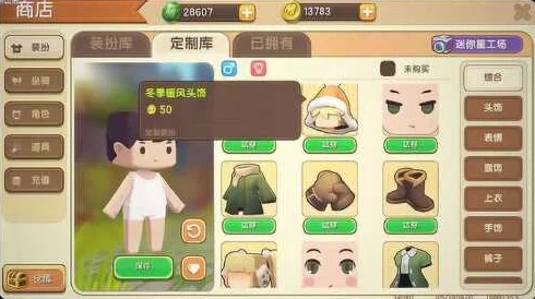 迷你世界:全方位探索皮肤种类获取途径与策略指南 迷你世界:全方位探索皮肤种类获取途径与策略指南