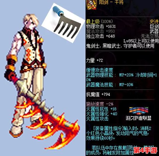 探索《地下城与勇士》中，哪款斧头设计最吸引眼球且独具特色？