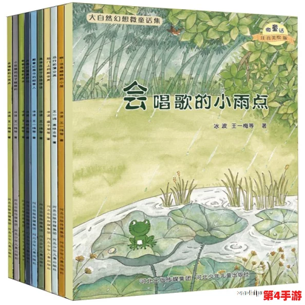 婉儿的秘密花园故事梗概:在2024年人工智能与自然和谐共生的背景下,揭开她心灵深处的奇幻旅程 婉儿的秘密花园故事梗概:在2024年人工智能与自然和谐共生的背景下,揭开她心灵深处的奇幻旅程