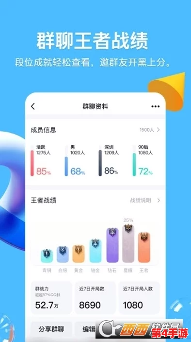 十八模1.1.3版本安卓下载正式上线，新增多项功能与优化提升用户体验