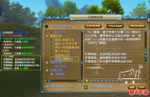猎人焦点误导宏引发玩家热议,游戏平衡性遭质疑与讨论不断升级 猎人焦点误导宏引发玩家热议,游戏平衡性遭质疑与讨论不断升级