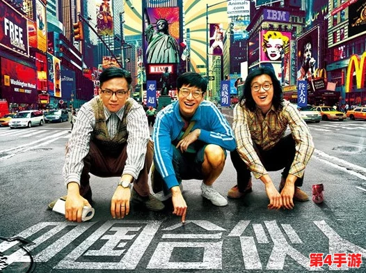 GOGOGO中国剧情介绍与评价：一部引发热议的青春励志影片，展现梦想与奋斗的真实故事