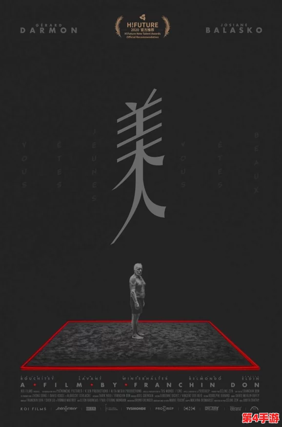 GOGOGO中国剧情介绍与评价:一部引发热议的青春励志影片,展现梦想与奋斗的真实故事 GOGOGO中国剧情介绍与评价:一部引发热议的青春励志影片,展现梦想与奋斗的真实故事