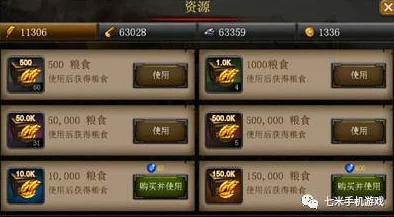 掠夺1v3高HP：玩家热评称其战斗体验极佳，策略与操作并重，值得一试！