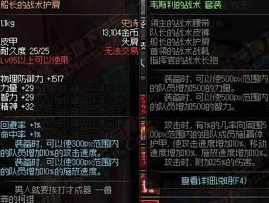 掠夺1v3高HP:玩家热评称其战斗体验极佳,策略与操作并重,值得一试! 掠夺1v3高HP:玩家热评称其战斗体验极佳,策略与操作并重,值得一试!