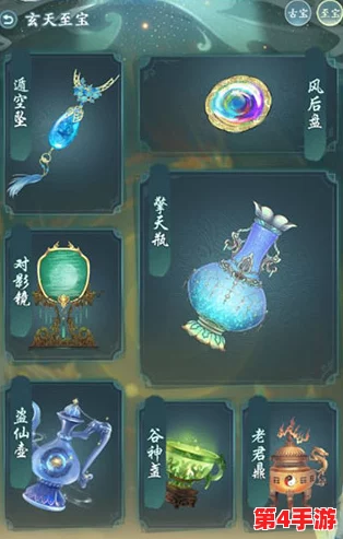 探寻神仙道仙界法宝奥秘:细数那些传说中的神器与珍宝数量 探寻神仙道仙界法宝奥秘:细数那些传说中的神器与珍宝数量