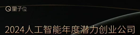 师傅,不可以(限)弥骓：2024年人工智能与传统技艺的碰撞与融合之路