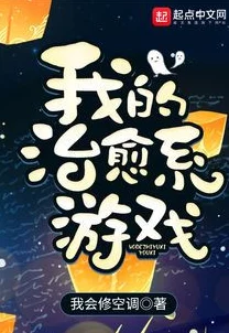 2024年必玩！精选多款治愈系唯美画面游戏，下载即享心灵慰藉之旅