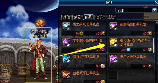 DNF玩家必看:全面对比解析,哪些攻速宝珠最适合你的职业与装备搭配? DNF玩家必看:全面对比解析,哪些攻速宝珠最适合你的职业与装备搭配?