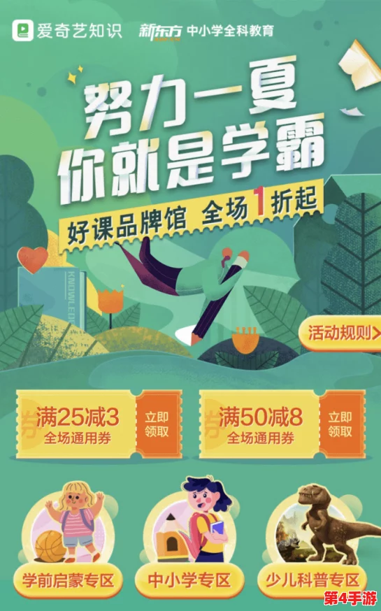 果冻传媒麻豆京东携手推出全新互动体验,打造年轻人专属的数字娱乐平台 果冻传媒麻豆京东携手推出全新互动体验,打造年轻人专属的数字娱乐平台